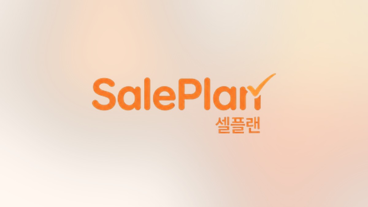 셀플랜 라이프스타일